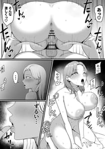 Page 6: 005.jpg | Kinjo no Gal Mama ni Kuwareru! | View Page!