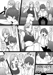 Page 5: 004.jpg | Kinjo no Gal Nee-chan ni Oshioki Sareru! | View Page!