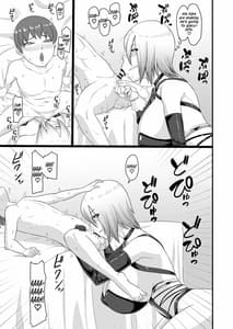 Page 7: 006.jpg | Kinjo no Ivy Oba-san | View Page!