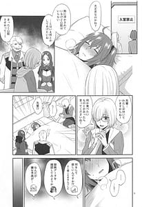 Page 4: 003.jpg | Kinkyuu Ninmu | View Page!