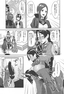 Page 8: 007.jpg | Kinkyuu Ninmu | View Page!