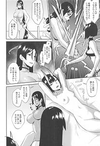 Page 11: 010.jpg | Kinkyuu Ninmu | View Page!
