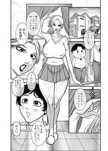 Page 4: 003.jpg | Kinniku Jukujotai 2 | View Page!