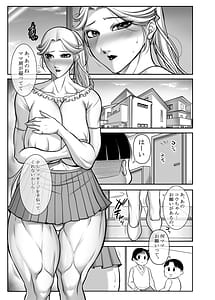 Page 9: 008.jpg | Kinniku Jukujotai 2 | View Page!