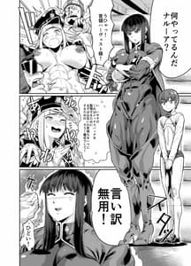 Page 8: 007.jpg | Kinniku Mahou Shoujo Six Pack | View Page!