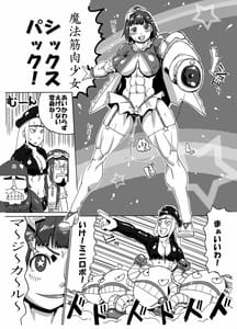 Page 16: 015.jpg | Kinniku Mahou Shoujo Six Pack | View Page!