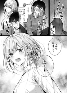 Page 7: 006.jpg | Kino no Tomo wa Kyou no SeFri 3 | View Page!