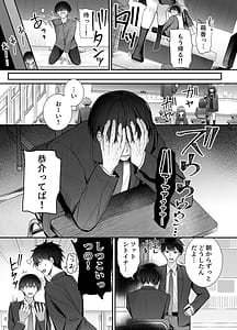 Page 8: 007.jpg | Kino no Tomo wa Kyou no SeFri 3 | View Page!