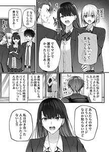 Page 9: 008.jpg | Kino no Tomo wa Kyou no SeFri 3 | View Page!