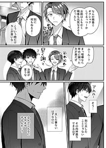 Page 11: 010.jpg | Kino no Tomo wa Kyou no SeFri 3 | View Page!