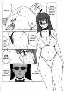 Page 15: 014.jpg | Kinoko Tsuushin vol. 1 - revision and enlargement | View Page!