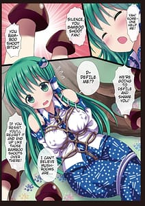 Page 10: 009.jpg | Kinoko x Takenoko x Sanae-san | View Page!