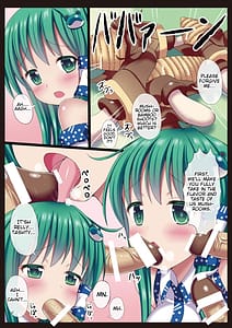 Page 11: 010.jpg | Kinoko x Takenoko x Sanae-san | View Page!
