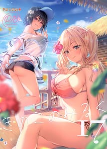 Read Kinokonomilk 17