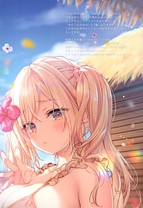 Page 2: 001.jpg | Kinokonomilk 17 | View Page!