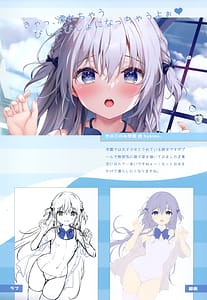 Page 4: 003.jpg | Kinokonomilk 17 | View Page!