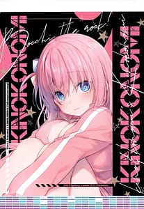 Page 11: 010.jpg | Kinokonomilk 17 | View Page!