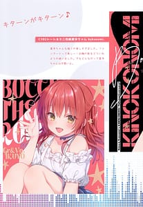 Page 14: 013.jpg | Kinokonomilk 17 | View Page!