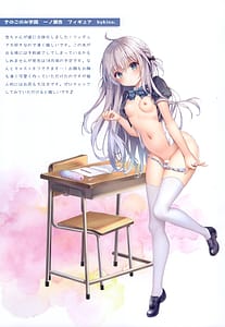 Page 16: 015.jpg | Kinokonomilk 17 | View Page!