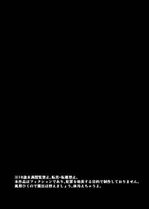 Page 4: 003.jpg | Kinpatsu Gal ga Hadaka Douzen de Soto ni deru to | View Page!