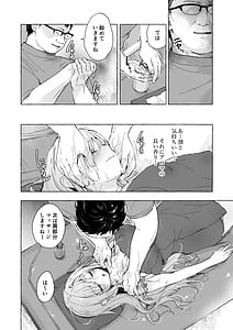 Page 5: 004.jpg | Kinpatsu Gal no Kyonyuu Ikusei Nyuusen Refle | View Page!