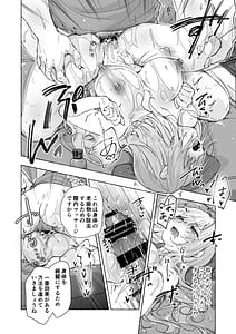 Page 13: 012.jpg | Kinpatsu Gal no Kyonyuu Ikusei Nyuusen Refle | View Page!