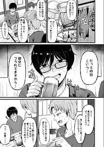 Page 3: 002.jpg | Kinpatsu Gal wo Tasuketara Orei ni Yarasete Moraeta Ken | View Page!