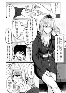 Page 6: 005.jpg | Kinpatsu Gal wo Tasuketara Orei ni Yarasete Moraeta Ken | View Page!