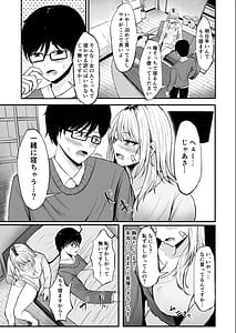 Page 9: 008.jpg | Kinpatsu Gal wo Tasuketara Orei ni Yarasete Moraeta Ken | View Page!