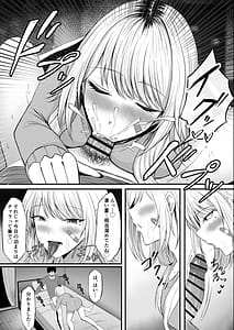 Page 13: 012.jpg | Kinpatsu Gal wo Tasuketara Orei ni Yarasete Moraeta Ken | View Page!