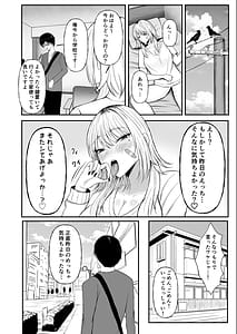 Page 14: 013.jpg | Kinpatsu Gal wo Tasuketara Orei ni Yarasete Moraeta Ken | View Page!