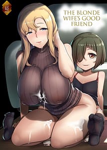 Read Kinpatsu Tsuma no Otomodachi with English Translation