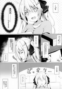 Page 4: 003.jpg | Kinpatsu Twinte JK-chan wa Miraretai! | View Page!