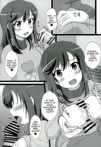 Page 11: 010.jpg | Kinshin Biyori | View Page!