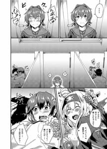 Page 6: 005.jpg | Kinu no Ana | View Page!