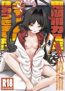 Read Kinugawa Kasumi Schale ni Sumitsukimashita!