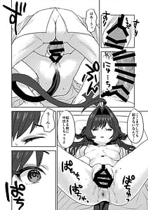 Page 7: 006.jpg | Kinugawa Kasumi Schale ni Sumitsukimashita! | View Page!