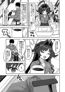 Page 16: 015.jpg | Kinugawa Kasumi Schale ni Sumitsukimashita! | View Page!