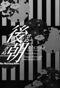 Page 2: 001.jpg | Kinuginu Kinuginu | View Page!