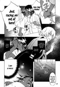 Page 7: 006.jpg | Kinuginu Kinuginu | View Page!