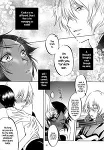 Page 10: 009.jpg | Kinuginu Kinuginu | View Page!