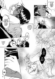 Page 12: 011.jpg | Kinuginu Kinuginu | View Page!