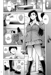 Page 7: 006.jpg | Kinuyo-chan LoveHo | View Page!