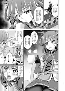 Page 3: 002.jpg | Kinyoku Seikatsu Nante Kiwameru Kara...Ochinchin ga Haechaun Desu Yo! | View Page!