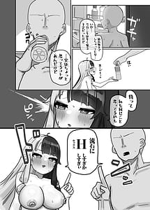 Page 6: 005.jpg | Kinyokuku | View Page!