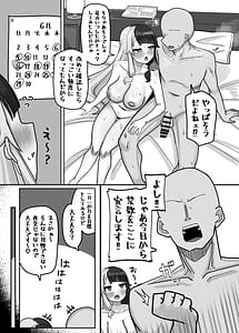 Page 7: 006.jpg | Kinyokuku | View Page!