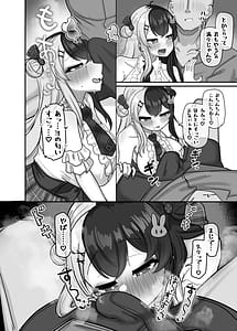 Page 12: 011.jpg | Kinyokuku | View Page!