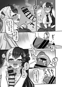 Page 13: 012.jpg | Kinyokuku | View Page!