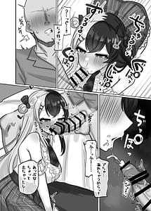 Page 14: 013.jpg | Kinyokuku | View Page!