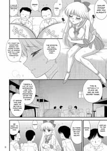 Page 5: 004.jpg | Kinyou Sankan | View Page!